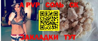 MDMA Гусиноозёрск