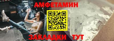 прущие грибы Лесосибирск