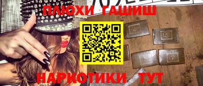 MDMA Гусиноозёрск