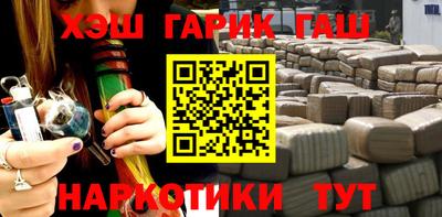 ПСИЛОЦИБИНОВЫЕ ГРИБЫ Гусь-Хрустальный