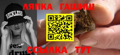 ПСИЛОЦИБИНОВЫЕ ГРИБЫ Гусь-Хрустальный