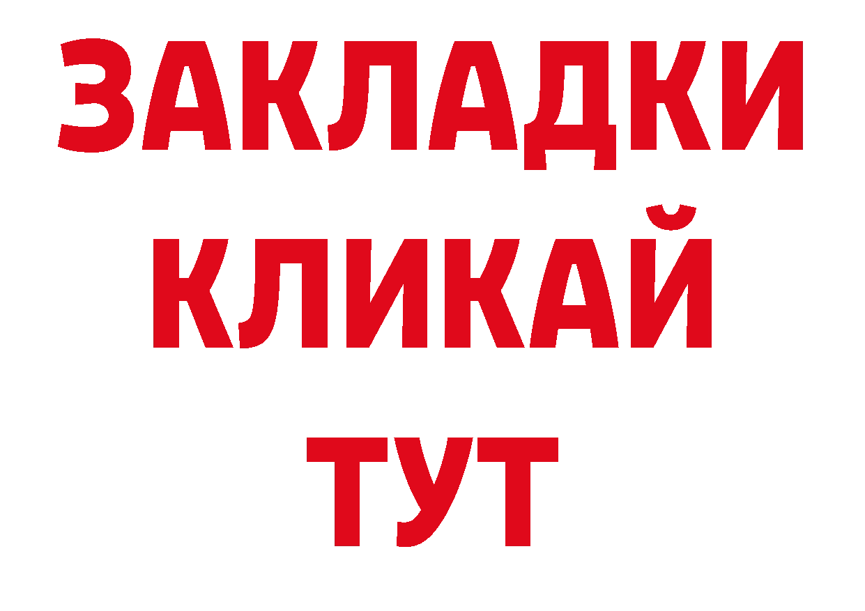 Печенье с ТГК конопля ссылки нарко площадка гидра Краснокаменск