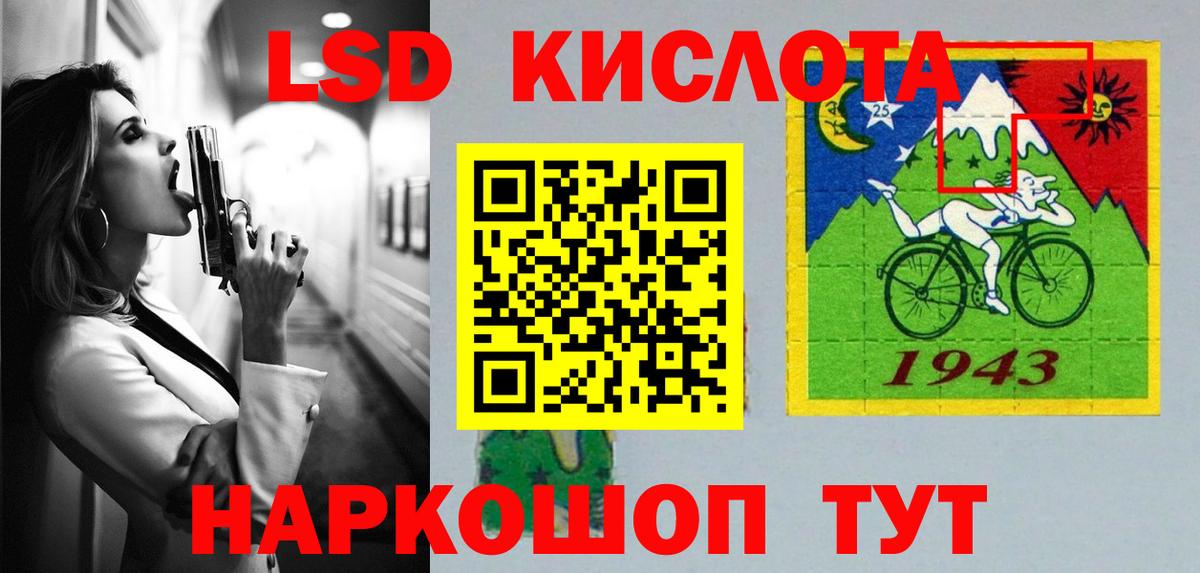 LSD-25 экстази ecstasy  Вход с VPN  ЛСД экстази ecstasy  Краснокаменск 