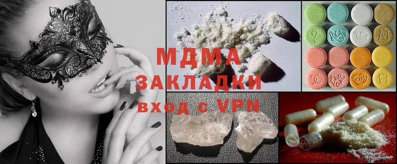 мега онион  Краснокаменск  MDMA молли  магазин продажи  