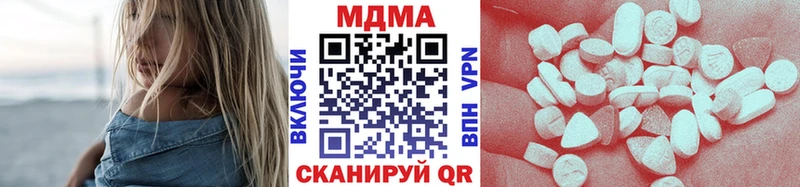 MDMA Molly  Краснокаменск 