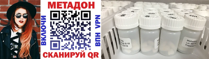 Метадон мёд купить наркоту Краснокаменск