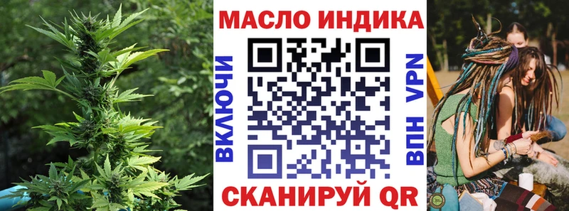 где купить наркоту  Краснокаменск  ТГК THC oil 