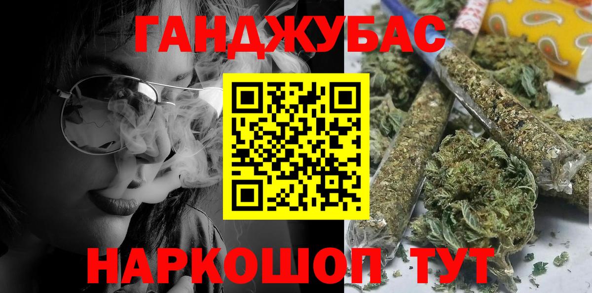 Краснокаменск  Марихуана White Widow  Вход с VPN  МАРИХУАНА гибрид 
